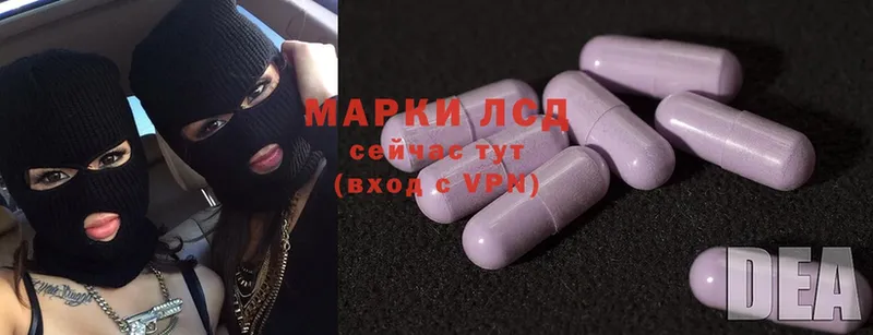 мега зеркало  Кропоткин  LSD-25 экстази ecstasy  цены наркотик 